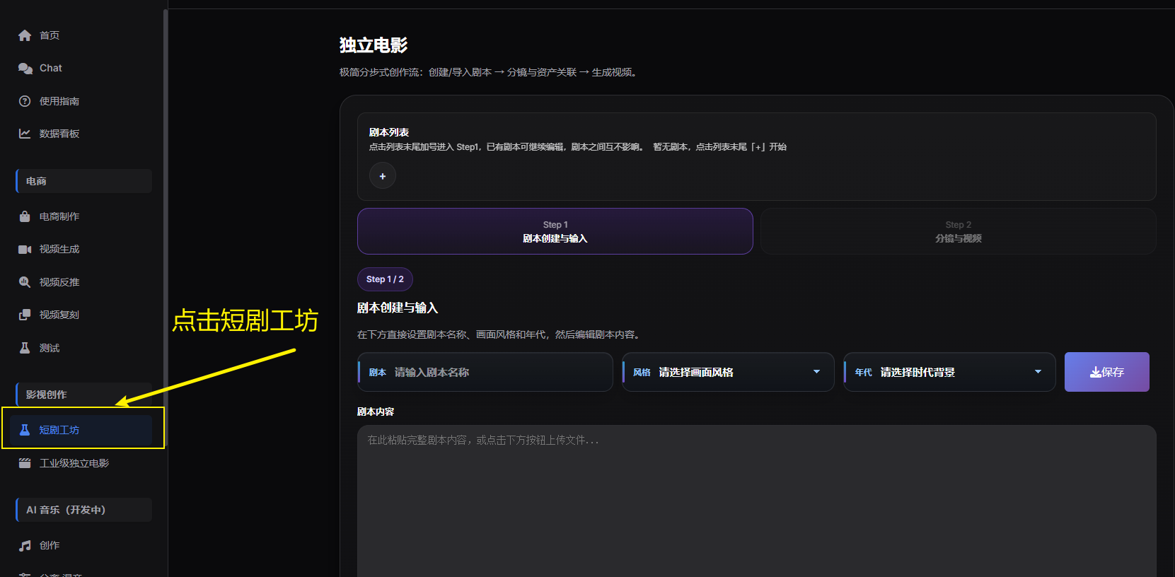 截图