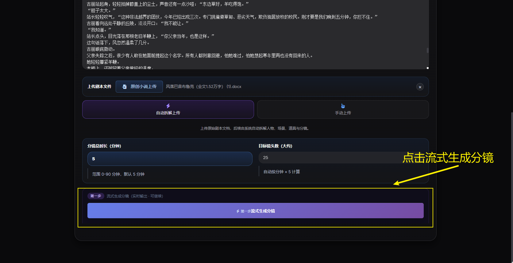截图