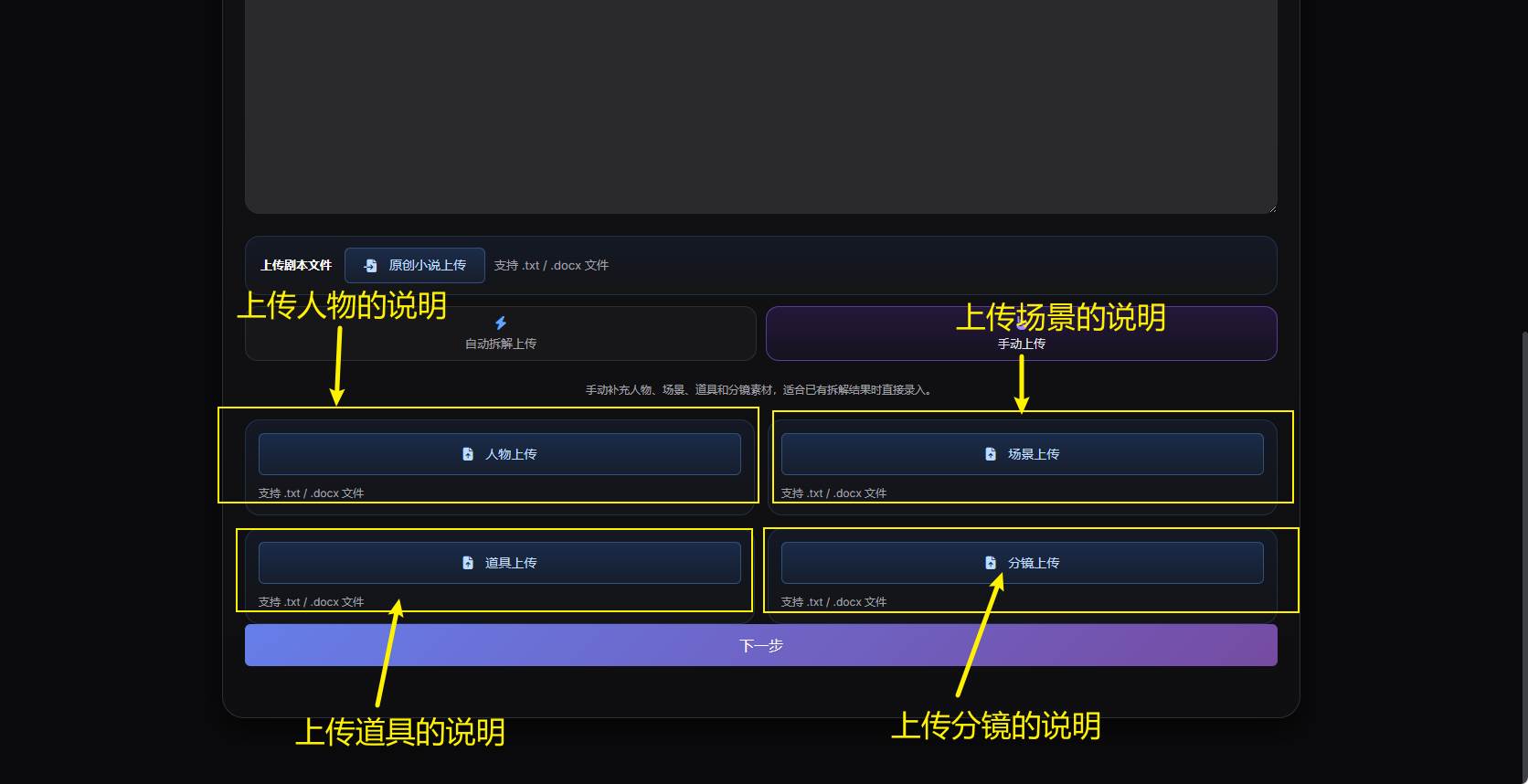 截图