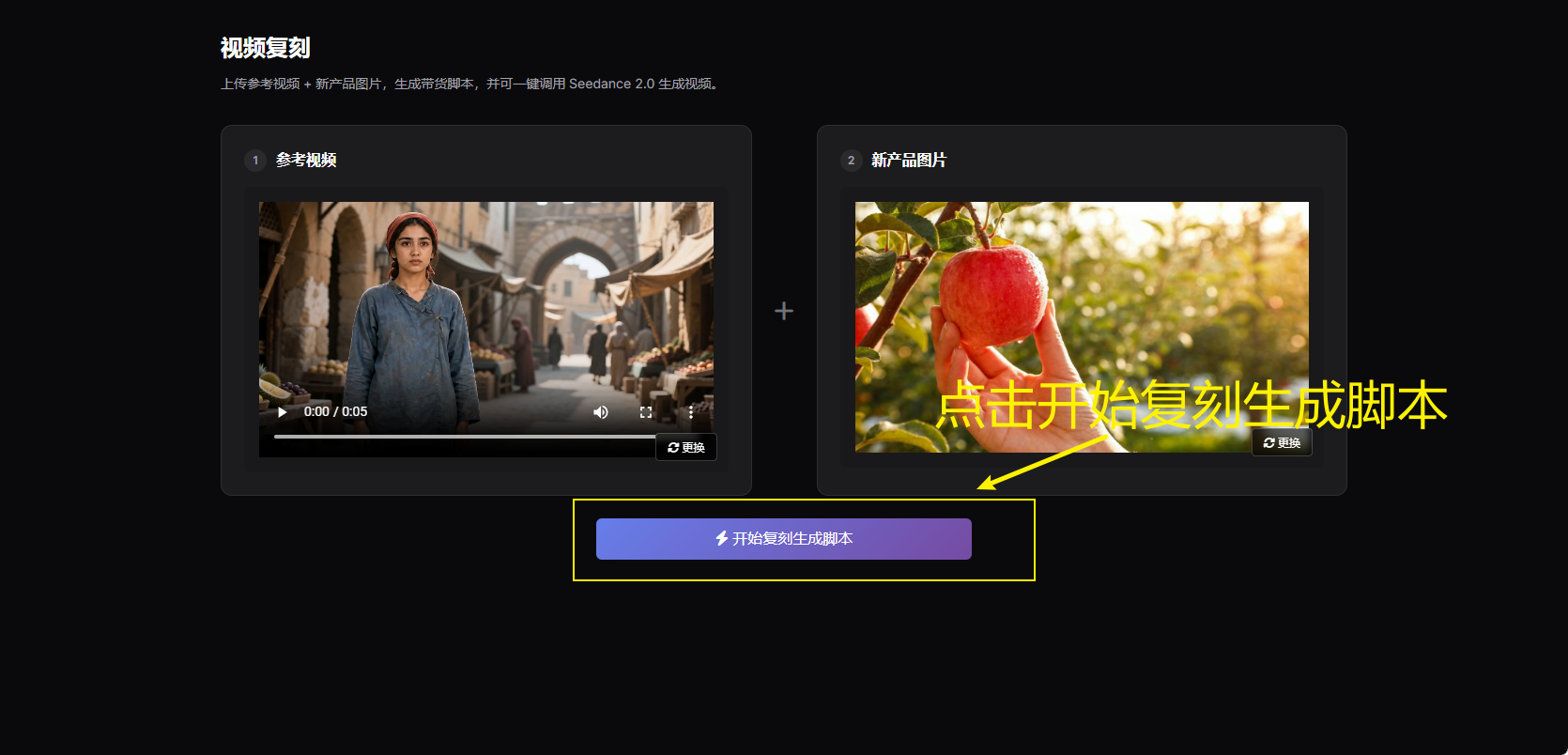截图